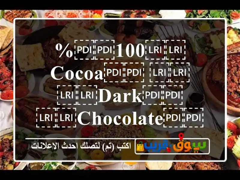 ⁦⁦100⁩⁩% ⁦⁦cocoa⁩⁩ ⁦⁦dark⁩⁩ ⁦⁦chocolate⁩⁩...