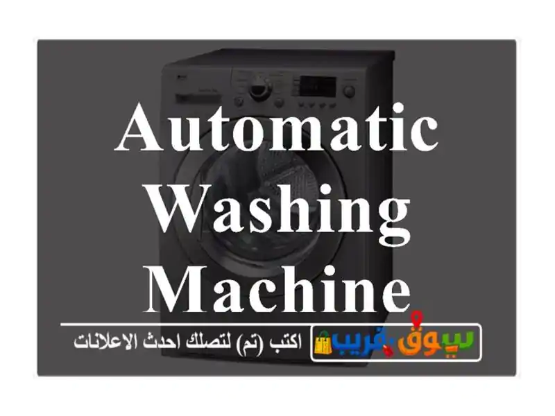 Automatic washing machine