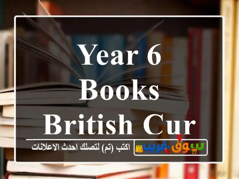 Year 6 books British Curriculum