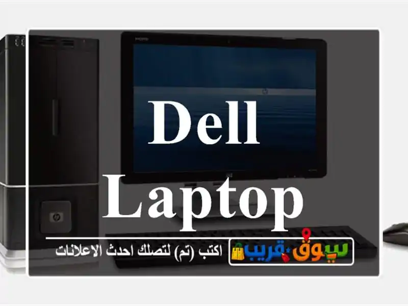 Dell laptop