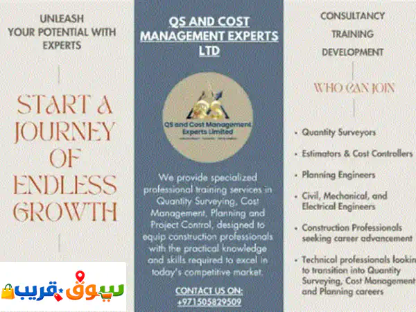 انضم الآن الى أقوى البرامج التدريبية المتخصصة في...