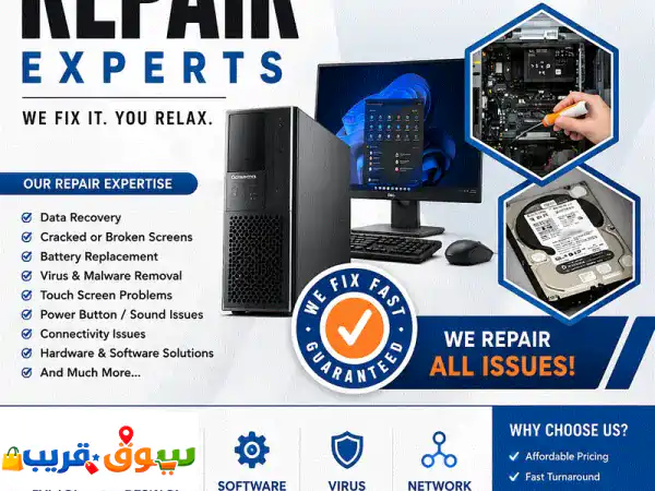 Computer & Laptop Service