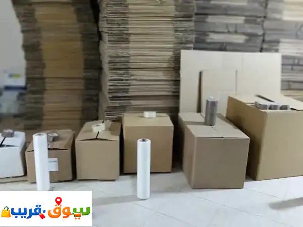 كراتين فارغة للشحن والنقل المفروشات المنزلية...