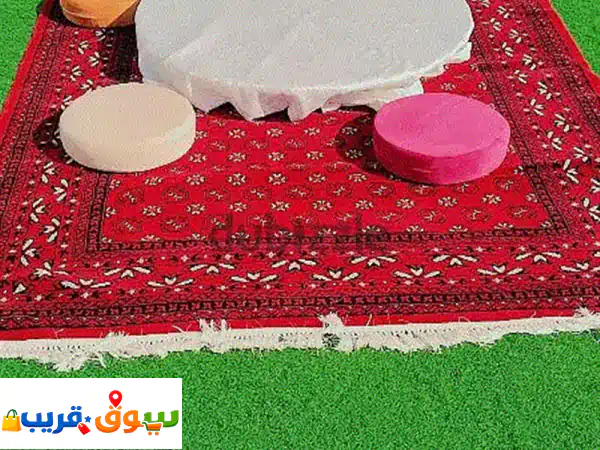 Carpet