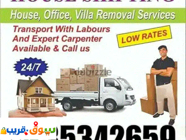 House shifting and packers service in Bahrain
