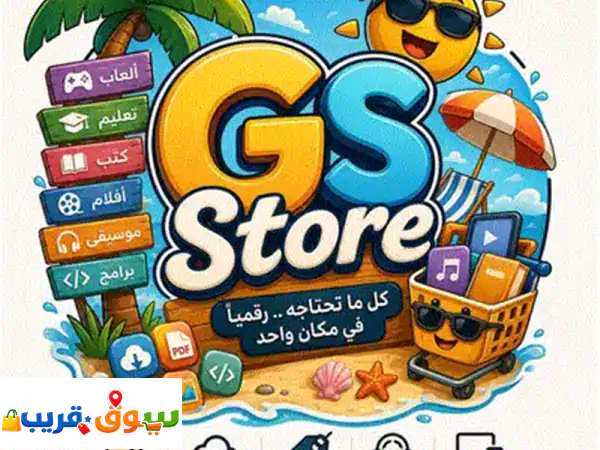 كتب رقمية متنوعة بعدة صيغ ,PDF, EPUB, KFX MOBI, MODI.