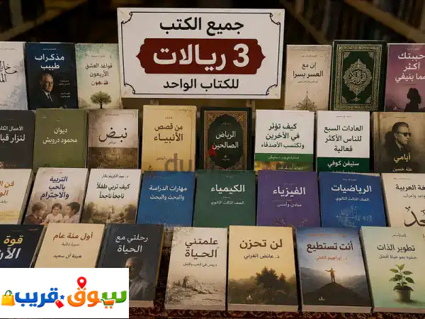 كتب رقمية متنوعة بعدة صيغ ,PDF, EPUB, KFX MOBI, MODI.