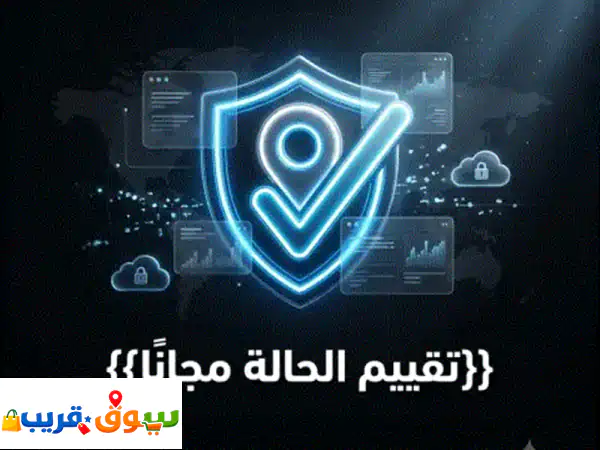 حل جميع مشاكل ملف google business (خرائط جوجل) فك تعليق الملف التجاري اثبات ملكية وتوثيق الملف نقل ...