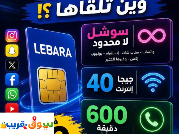 مرحباً، اطّلعوا على عروضنا بخصومات تصل إلى 50%...