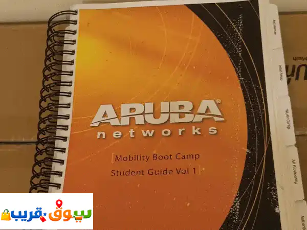 Aruba Network Books (Free)