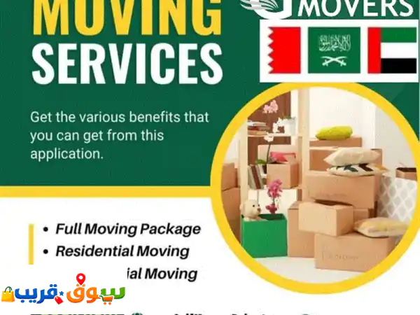 House shifting and packers service in Bahrain