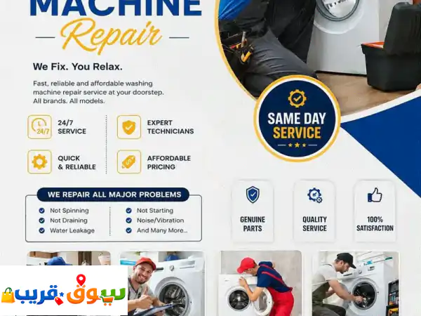 WASHING MACHINE REPAIR30852396