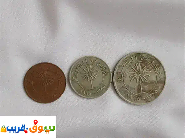 عملات البحرين القديمةu002 FOld Bahraini coins