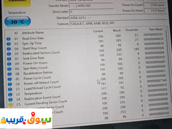 للبيع ssd نضيقين و شغالين 100%
