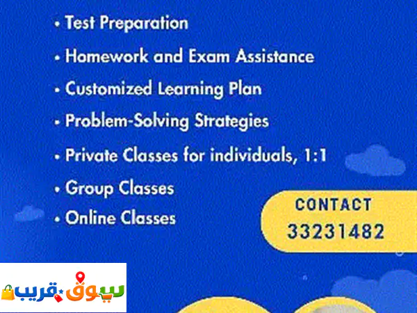 ONLINE TUITION AVAILABLE