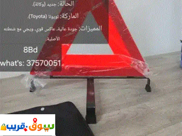 المميزات: جودة عالية، عاكس قوي، شنطة أصلية من تويوتا.