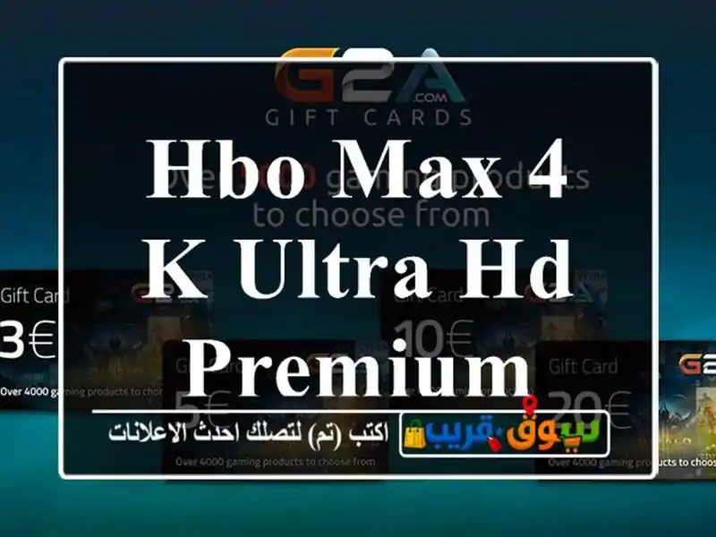 HBO max 4 k ultra HD premium