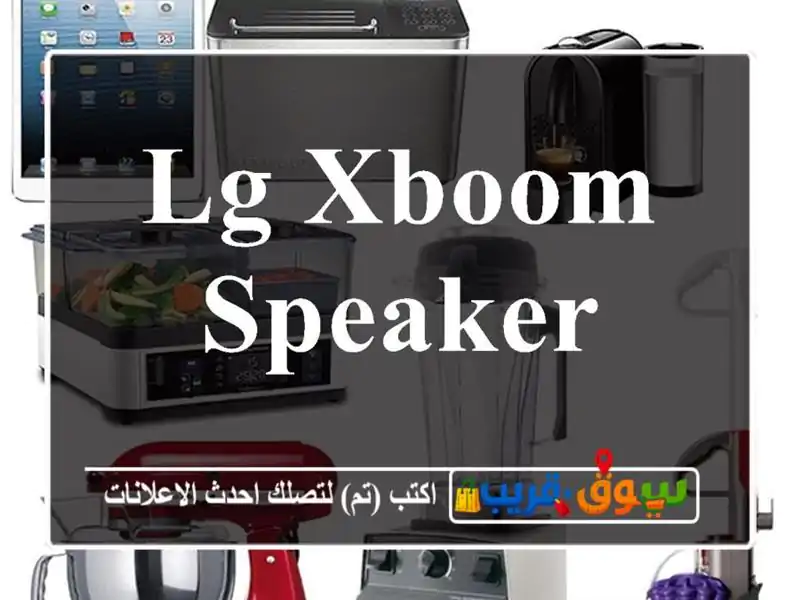 Lg xboom speaker
