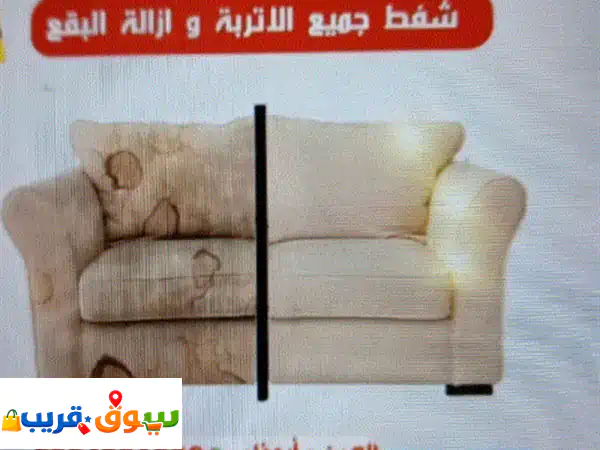 ✨ شركة تنظيف فلل شامل (داخل وخارج) | تلميع سيراميك |...