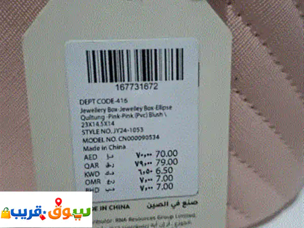 للبيع شنطة للنساء أبو ظبي معسكر آل نهيان تواصل واتساب على رقم موجود مبيعات