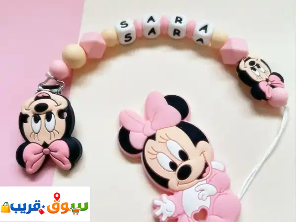 Customized silicon teethers and pacifier clips with baby’s name