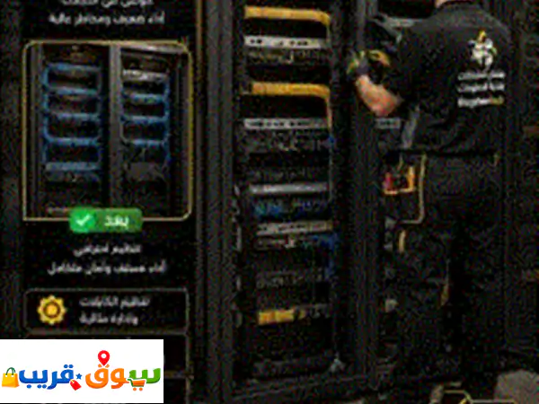 أهلا وسهلا بكم في مؤسسة بقشان للاتصالات وتقنية المعلومات نحن موزع معتمد من وكيل هيك فيجن، ومتخصصون ...