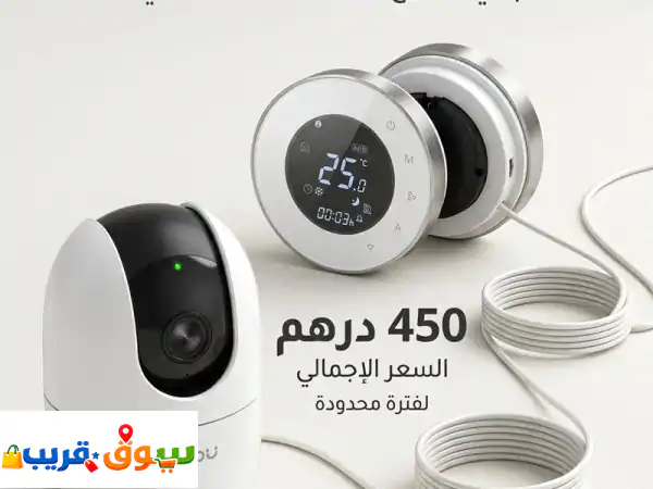 عرض 2 قطعة ترموستات تكييف سمارت + كاميرا أيموا