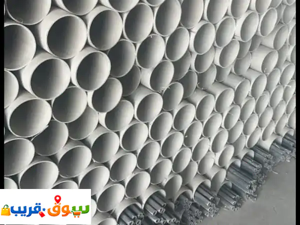 أدوات صحية وسباكة: أسعار جملة | موزع معتمد...