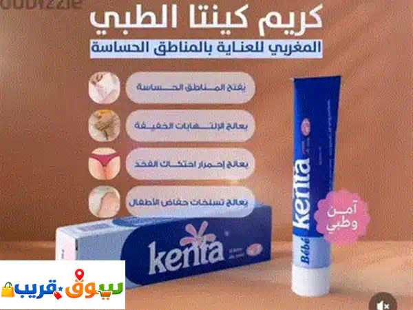 كريم أكرتين متوفر