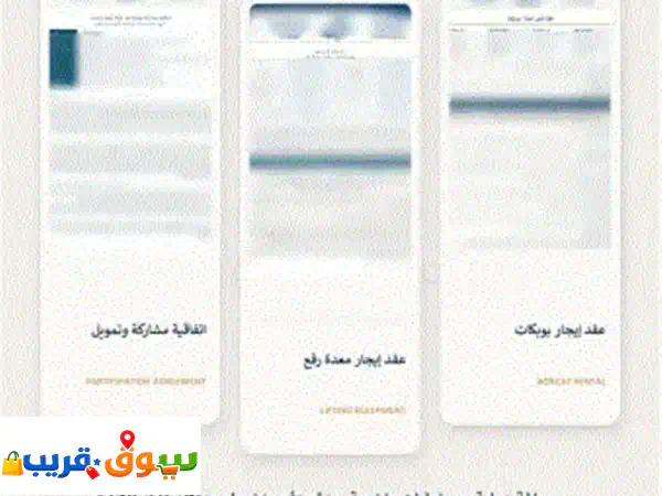 دعم هندسي وتجاري للمقاولين: تسعير، boq، 3d ومخططات تنفيذية. phoenixflow يقدم دعماً مرناً لشركات ...