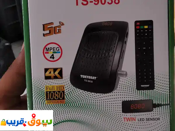 Dish  receiver Good quality