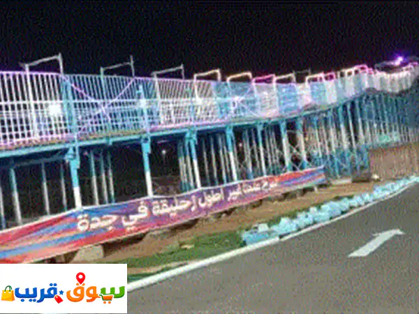 مشروع ممتاز لمحبين الفاعليات والمهرجانات لعبه زحليقة قوس قزح للبيع الطول 118 متر العرض 6 متر ...