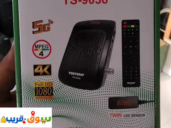 Dish  receiver Good quality