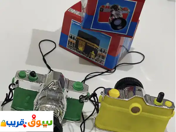 كاميرا هدايا الحجاج