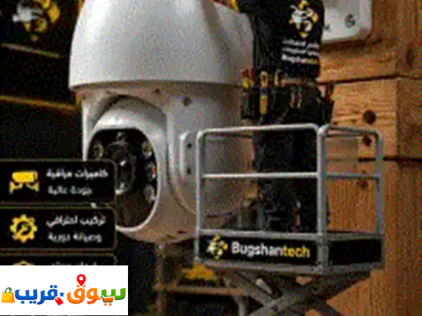 أهلا وسهلا بكم في مؤسسة بقشان للاتصالات...