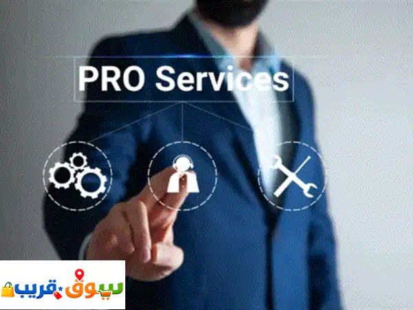 خدماتك الحكومية والقانونية والتعليمية والصحية...