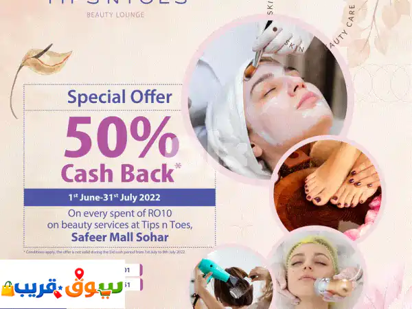 Insta ad designs by a professional
