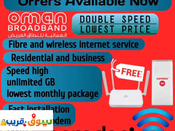 ooredoo internet connection