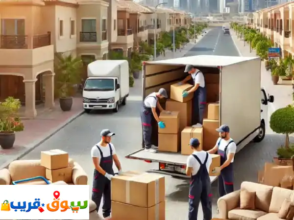 شركة أيان نقل الأثاث داخل الامارات فك تغليف نقل...