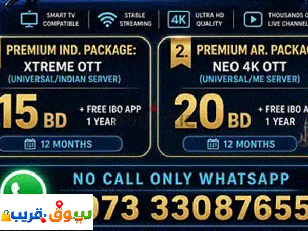 SMART TV  PACKAGE WITHOUT A PHYSICAL RECEIVER