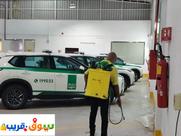 أحنا شركة مكافحة حشرات نقدم جميع خدمات...