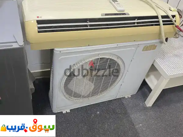 ايسي اسبلت اثنين طن lg