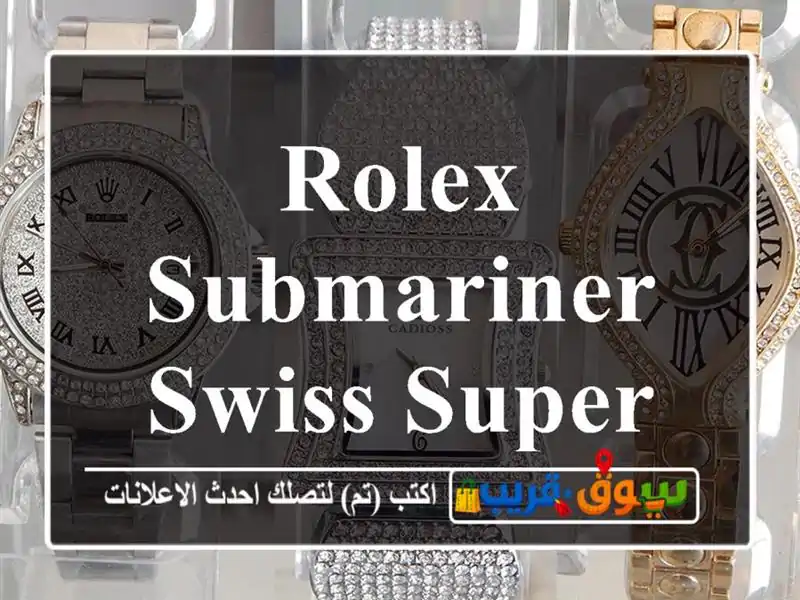 Rolex Submariner swiss super clone 1:1