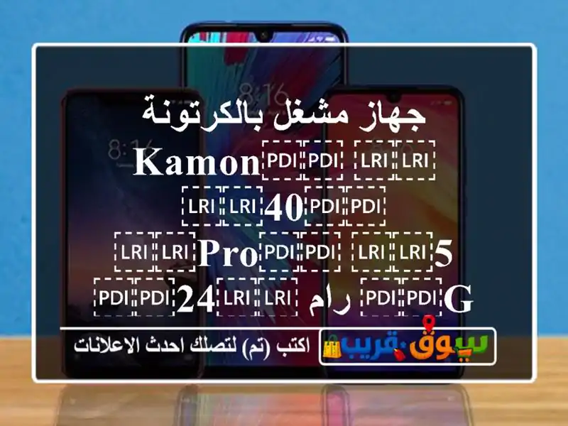 جهاز مشغل بالكرتونة ⁦⁦Kamon⁩⁩ ⁦⁦40⁩⁩ ⁦⁦pro⁩⁩...