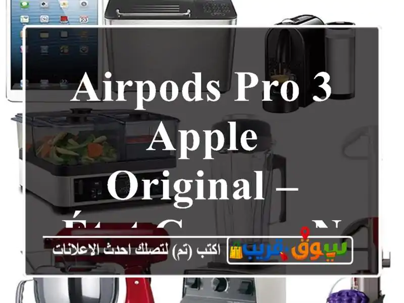 AirPods Pro 3 Apple Original – État comme neuf