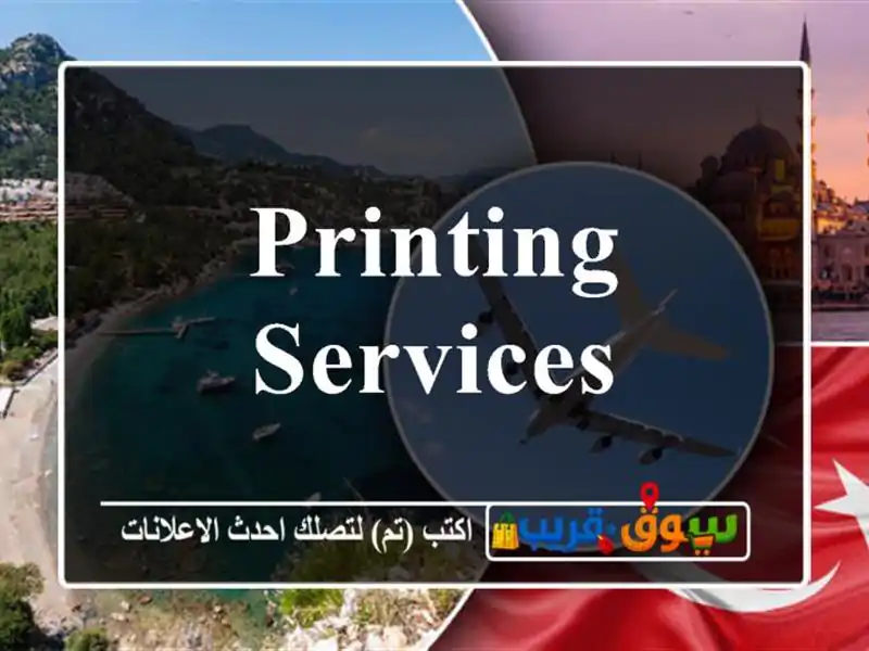 Printing Services