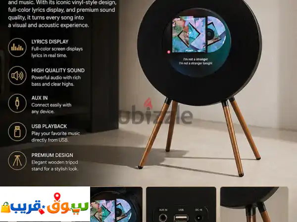 Morror Art R1: سماعة فينيل بلوتوث حائزة على جوائز | صوت...