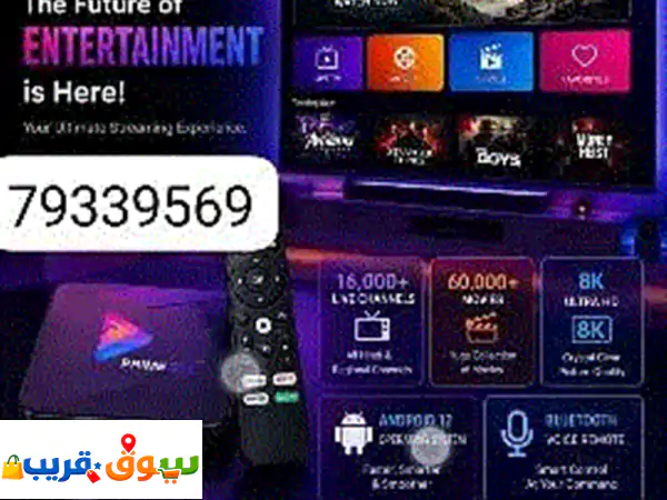 new WiFi android TV box all international live TV channel one year