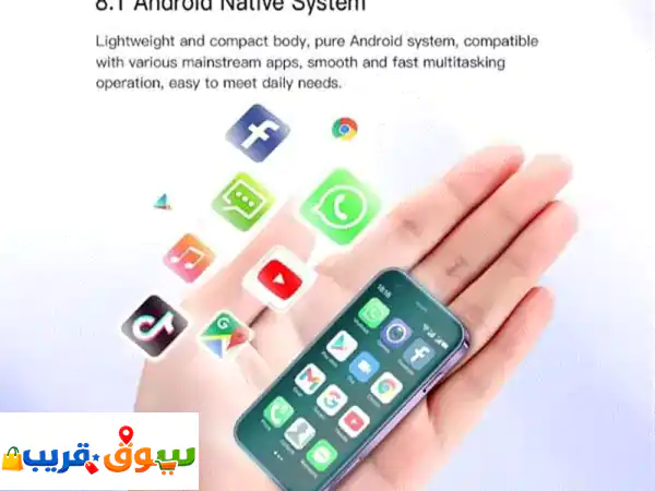 ايفون 17 صغير ميني