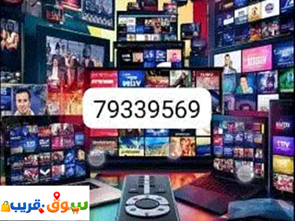 new WiFi android TV box all international live TV channel one year